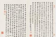 李斯《泰山刻石》：古代书法的艺术瑰宝