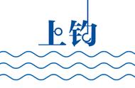 矶钓技巧大全：上钩课堂教你如何掌握jigging