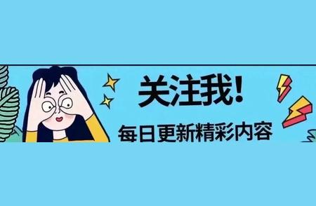 00后知名驴友贡嘎徒步失联事件最新进展