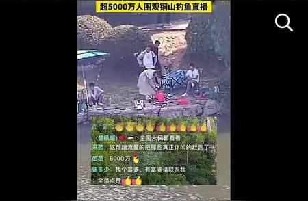 揭秘铜山融媒背后的故事：钓鱼佬爆红全网！