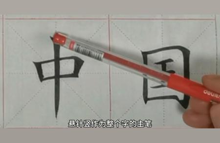 中国文化：探索千年的文明史