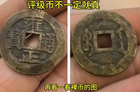 鉴定技巧大揭秘：如何快速准确地进行物品鉴定？