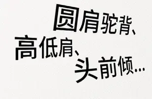 揭秘：二十年前的智商税现象重返视线！