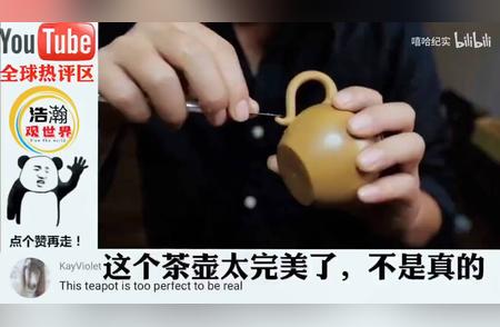 中国陶瓷茶壶：全球瞩目之美