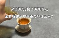 金骏眉价格的巨大波动：从100元到10000元一斤