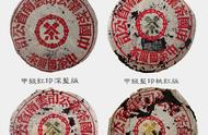 七子饼茶的发展历程：从70年代到90年代，普洱老茶新手指南