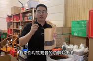 铁观音的性味之谜：老茶客3分钟解读