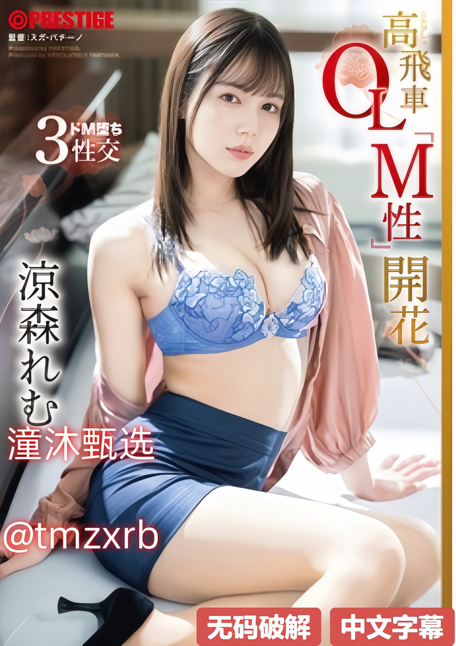 AⅤ天堂日韩精品,メイリン モデルコレクション メ,观看免费无删减完整版